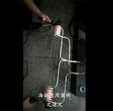 高频大香蕉手机在线视频加热机同时加热两根铁棒退火试样打样视频