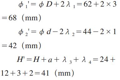 凸缘类零件专用淬火大香蕉手机在线视频器及配用尺寸确定方法(图5)