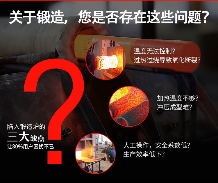 螺纹钢淬火炉贵不贵 购买要多少钱(图1)