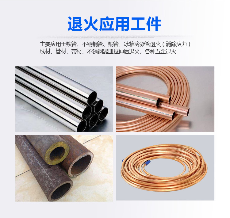 钢管退火炉那个厂家价格便宜(图1)