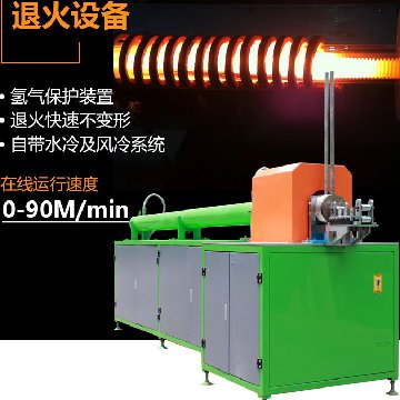 选对厂家 买对设备 海瑞拓优质钢管热处理设备