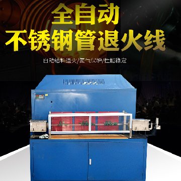 海瑞拓无缝钢管退火设备 心动不止是价格