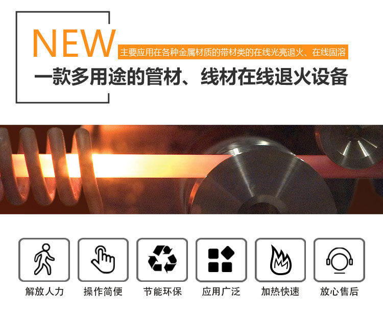 无缝钢管退火设备热处理能力(图2)