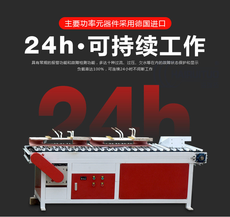 绿色环保锻造炉圆棒退火炉(图1)