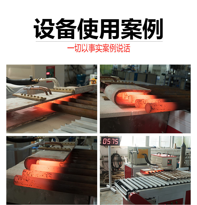 绿色环保锻造炉圆棒退火炉(图2)