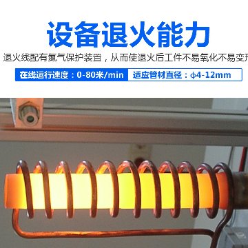 海瑞拓创新不锈钢退火生产线符合绿色生产