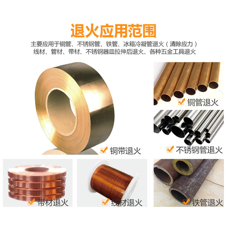 不锈钢退火线生产厂家(图2)