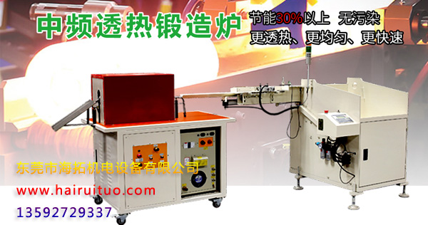 φ15mm-90mm的钢棒热处理大香蕉手机在线视频淬火炉多少钱?(图1)
