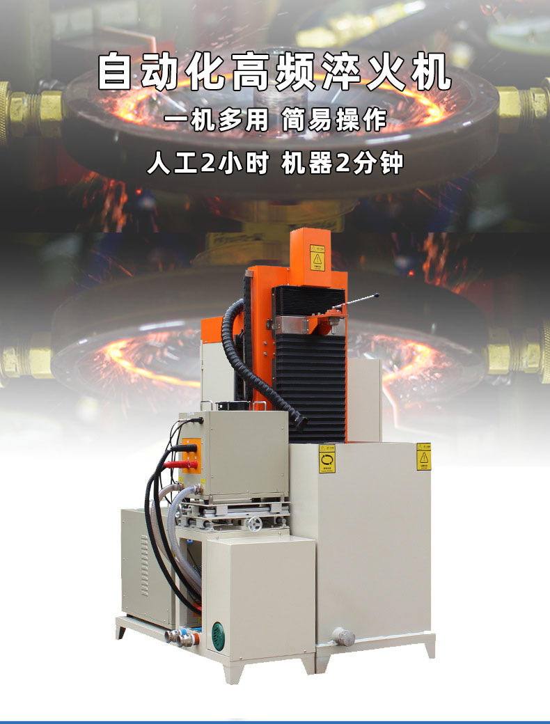 超高频久久大香蕉久久-加热温度均衡(图1)