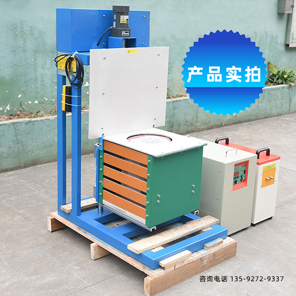 中频大香蕉手机在线视频熔炼炉-工频大香蕉手机在线视频熔炼炉更有优点(图2)