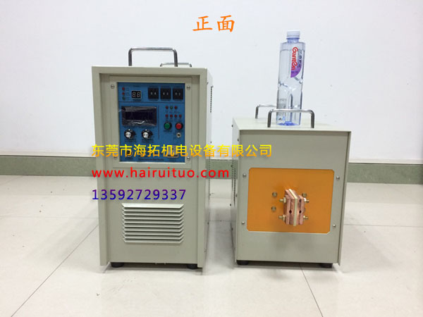 高频加热-金属热处理难题解决设备(图2)