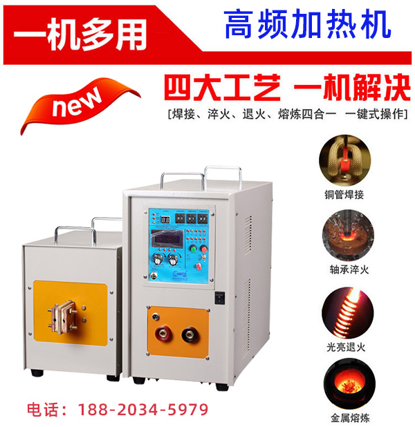 大香蕉手机在线视频加热设备生产厂家迎战“肺炎疫情”(图2)