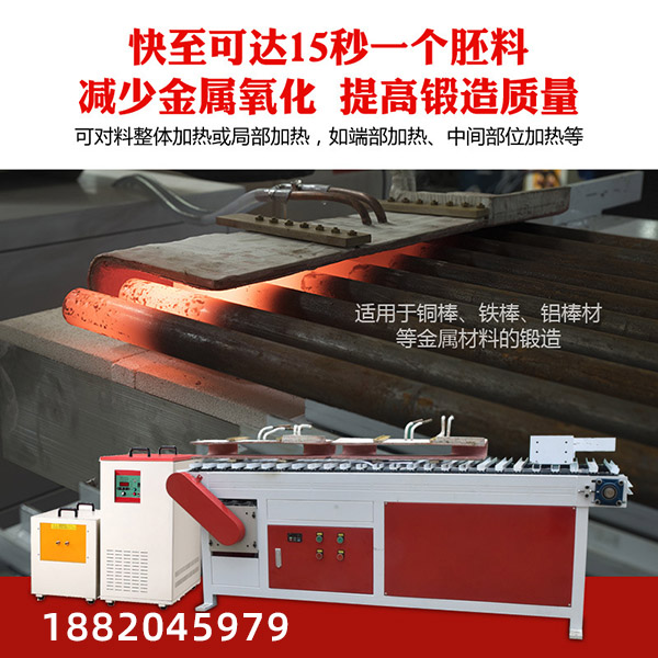 节能环保锻造加热炉自然也应依据需要灵活处理(图2)