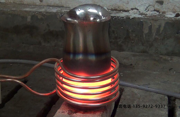 马氏体不锈钢工件内孔高频表面淬火(图2)