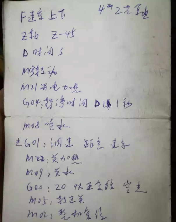 螺杆高频淬火案例(图1)