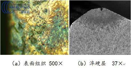 气缸盖进排气门密封带高频大香蕉手机在线视频淬火工艺研究(图9)