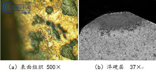 气缸盖进排气门密封带高频大香蕉手机在线视频淬火工艺研究(图10)