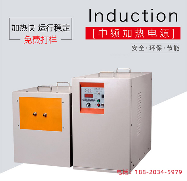 钢板大香蕉手机在线视频加热的驱动电流和功率选择设备(图2)