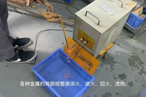 高频大香蕉手机在线视频加热设备，高频加热机，金属加热淬火退火熔炼焊接热处理