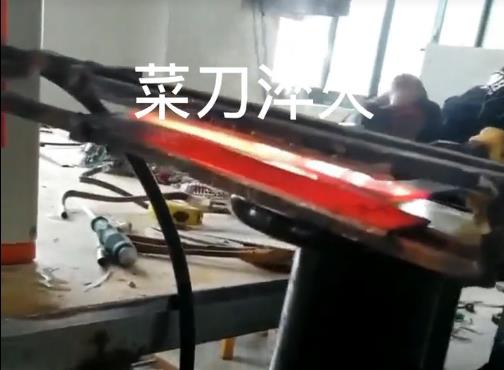 在菜刀制造中，高频淬火主要用于提高刀片的硬度和耐磨性(图2)