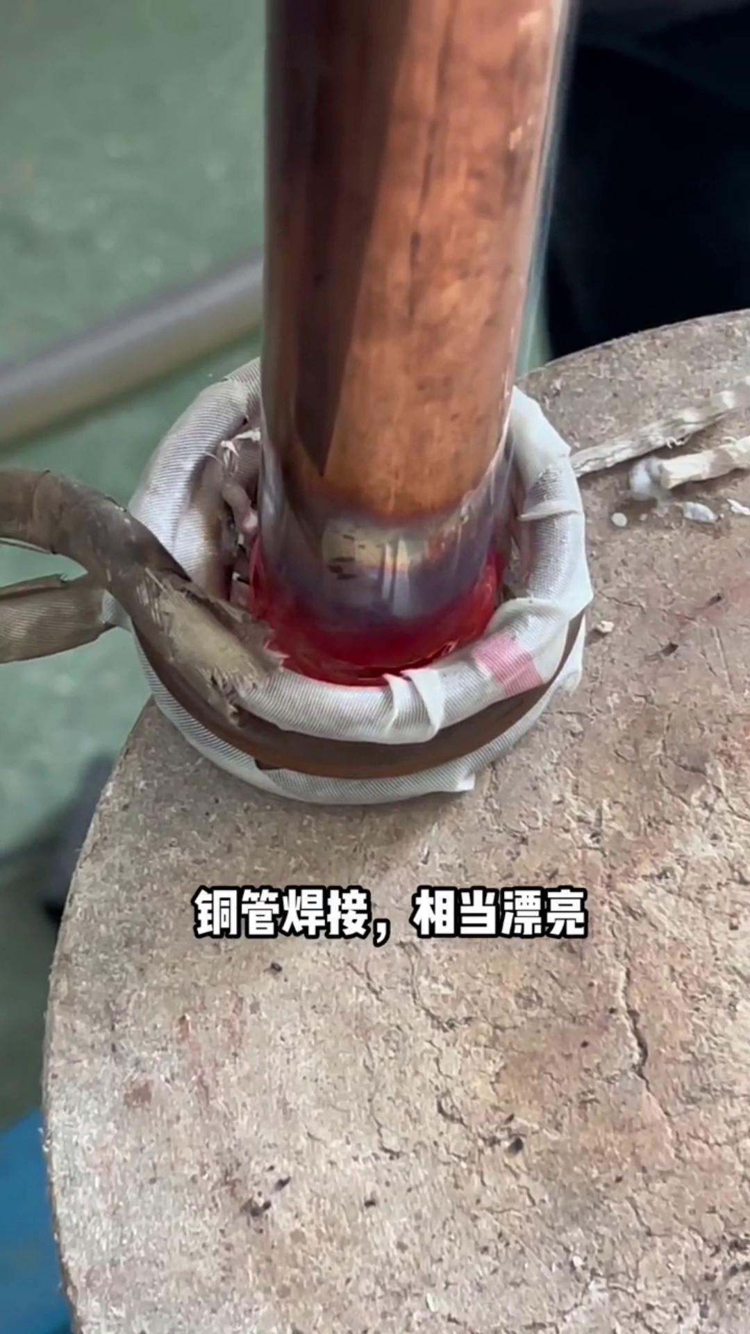 高频焊接工艺 高频大香蕉手机在线视频加热设备 工厂实拍视频 每天分享焊接小技巧 源头实力厂家