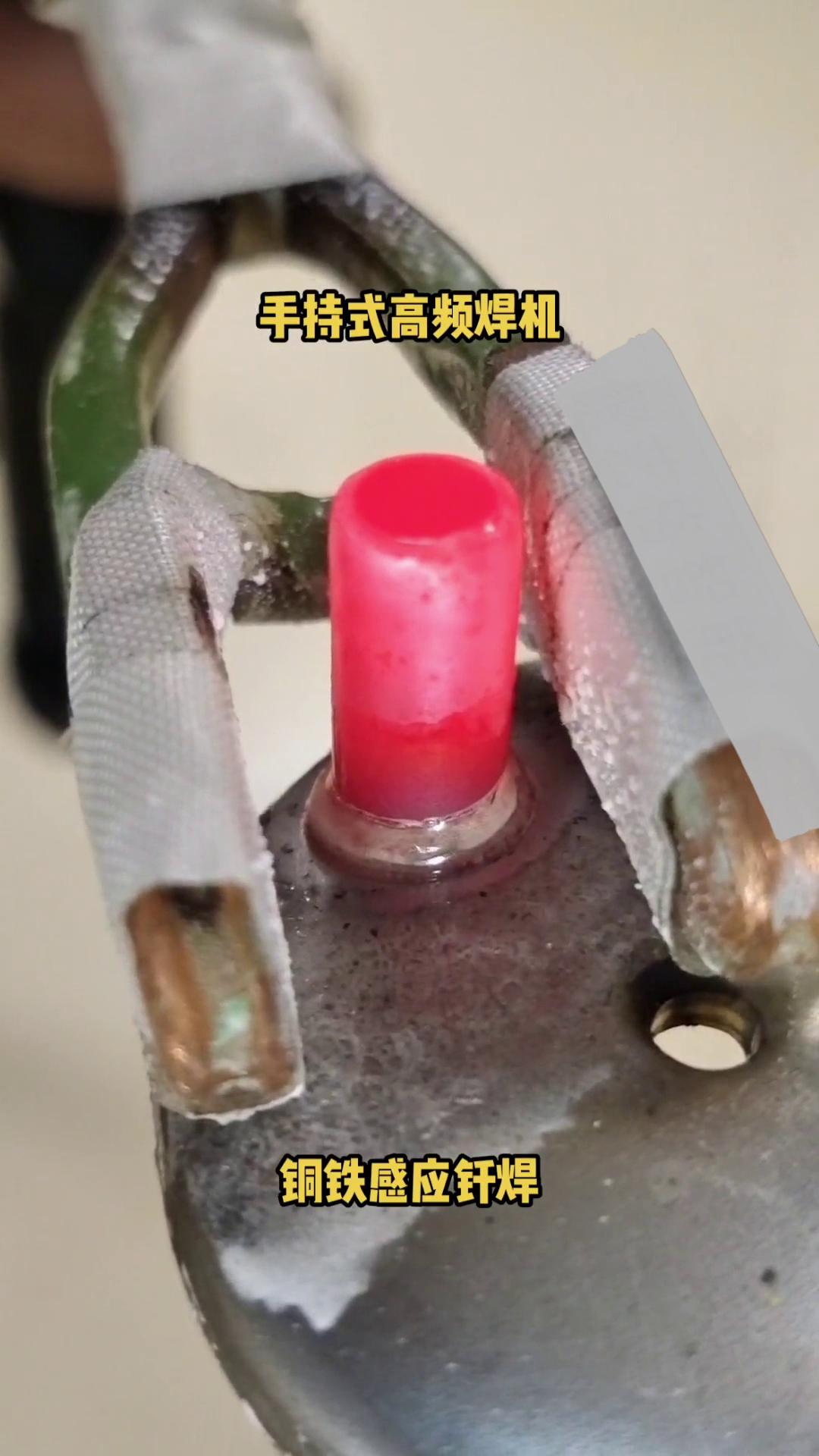 手持式高频钎焊机 异种金属焊接设备 铁和铜大香蕉手机在线视频钎焊