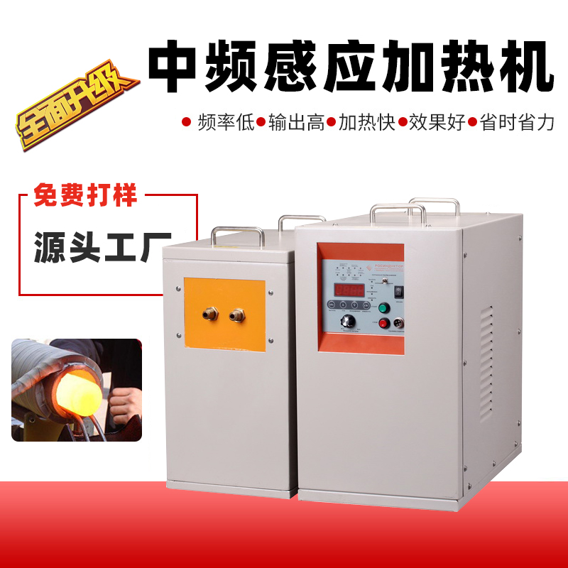 中频大香蕉手机在线视频加热设备HTM-200AB 200KW中频锻造炉(图1)