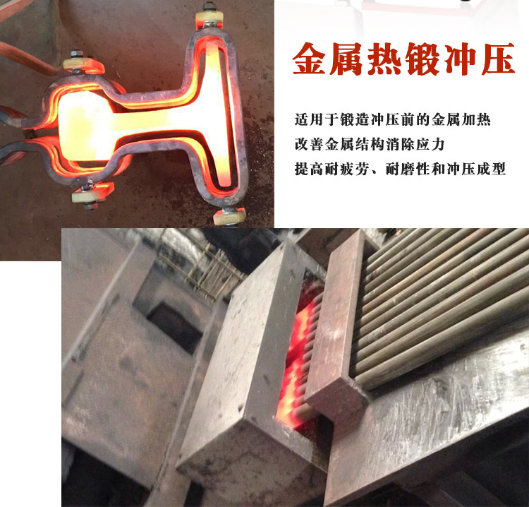 中频大香蕉手机在线视频加热设备HTM-200AB 200KW中频锻造炉(图3)