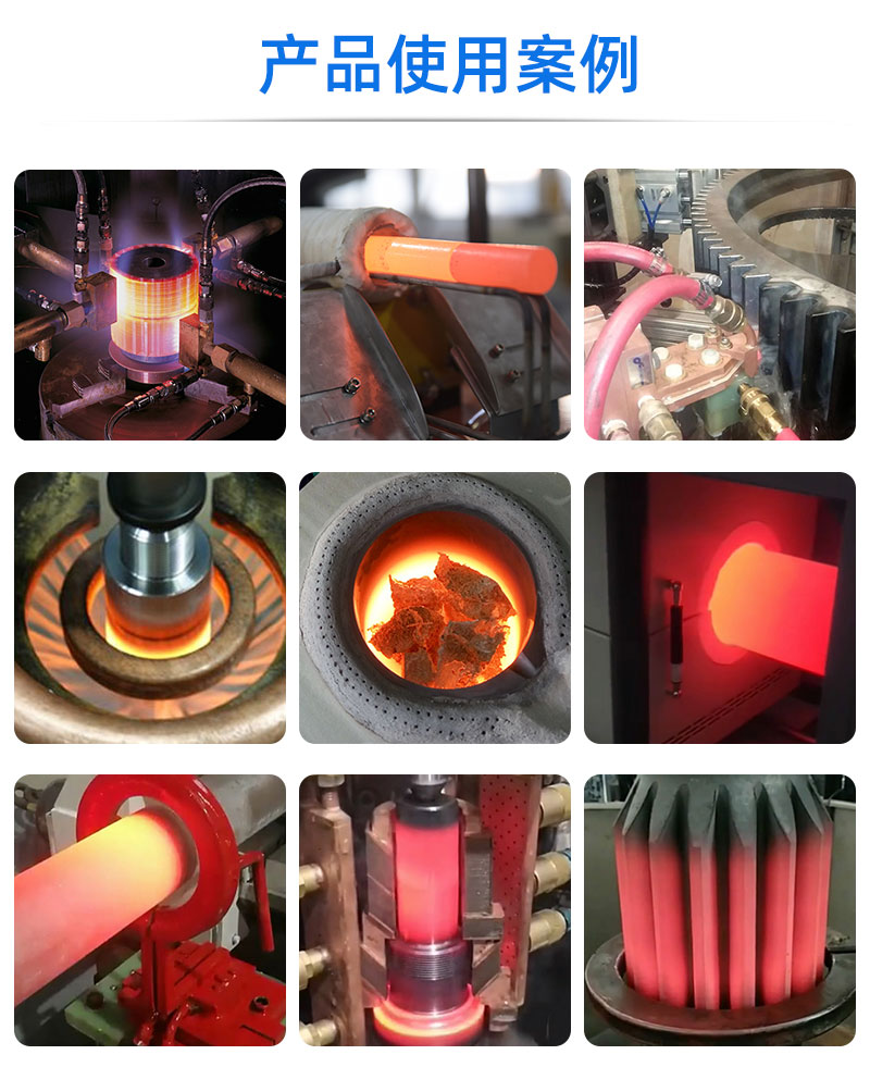 中频大香蕉手机在线视频加热设备HTM-90AB 90KW中频淬火机(图5)