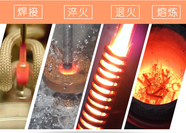 中频大香蕉手机在线视频加热设备HTM-70AB 70KW中频加热炉(图2)