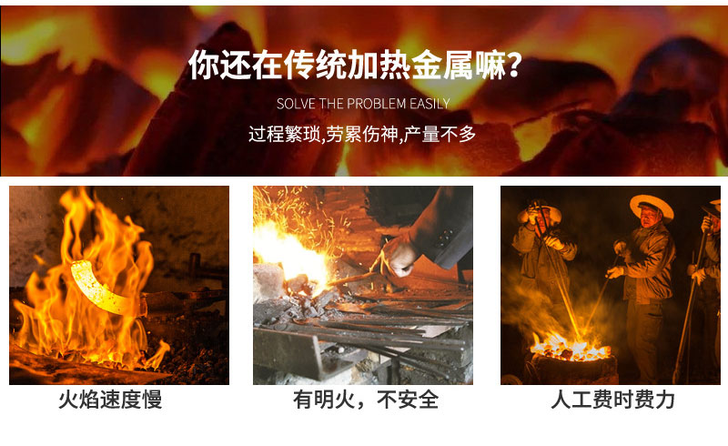 超高频退火机 超高频大香蕉手机在线视频退火设备 金属回火淬火热处理 (图4)