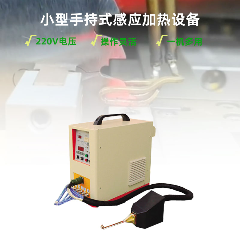 超高频加热机HTG-06AC/06AB 超高频大香蕉手机在线视频加热设备(图1)