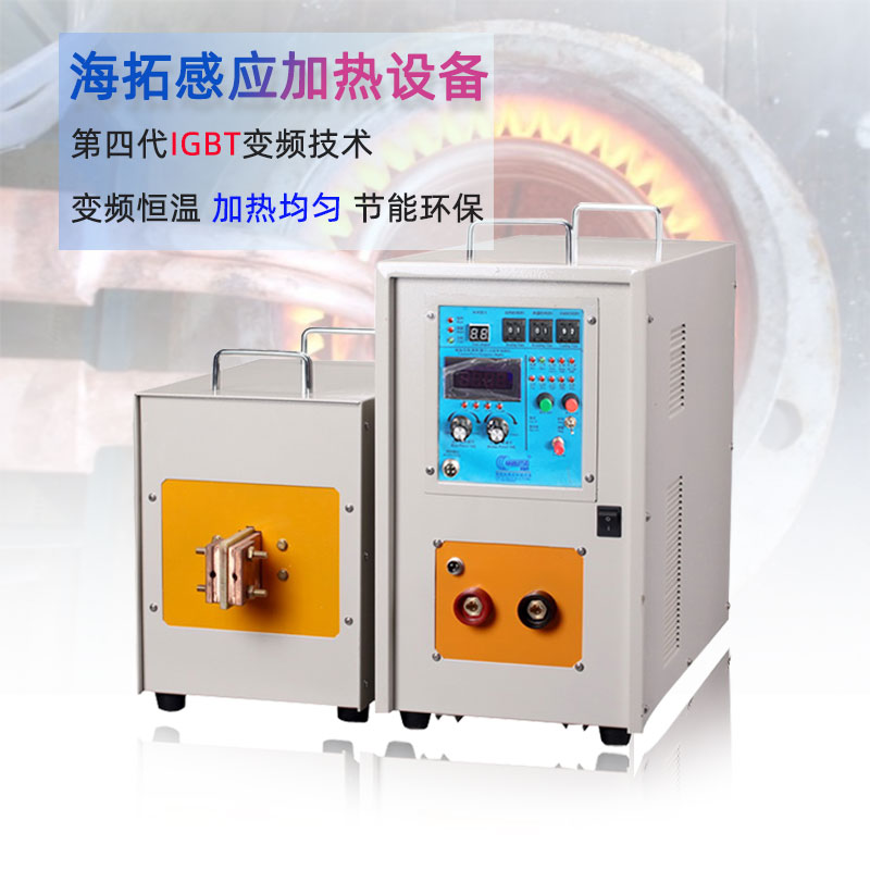 高频大香蕉手机在线视频加热设备HT-25AB 18KW高频加热机(图1)