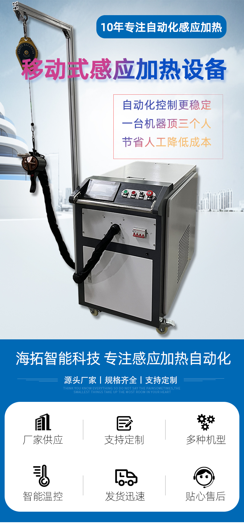 手持式高频大香蕉手机在线视频加热机 高频久久大香蕉久久(图1)