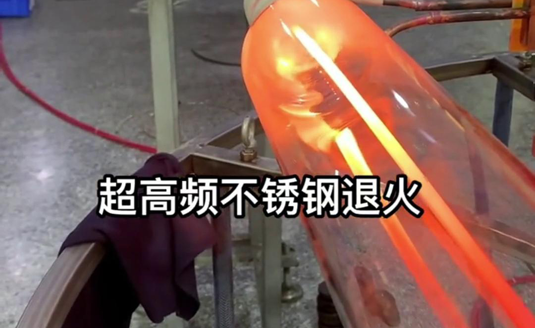 高频钢丝退火提高材料的硬度、强度、韧性和耐磨性等性能(图1)