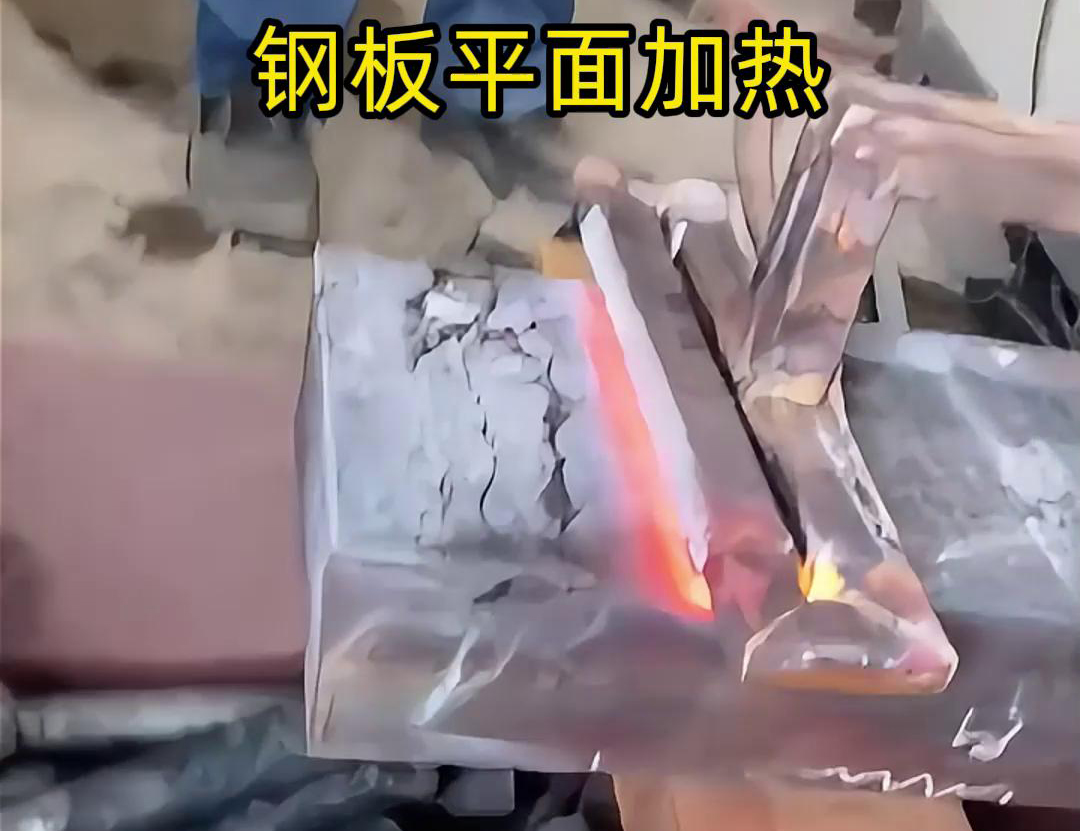 航空材料钢板平面加热，高频大香蕉手机在线视频加热设备来帮忙