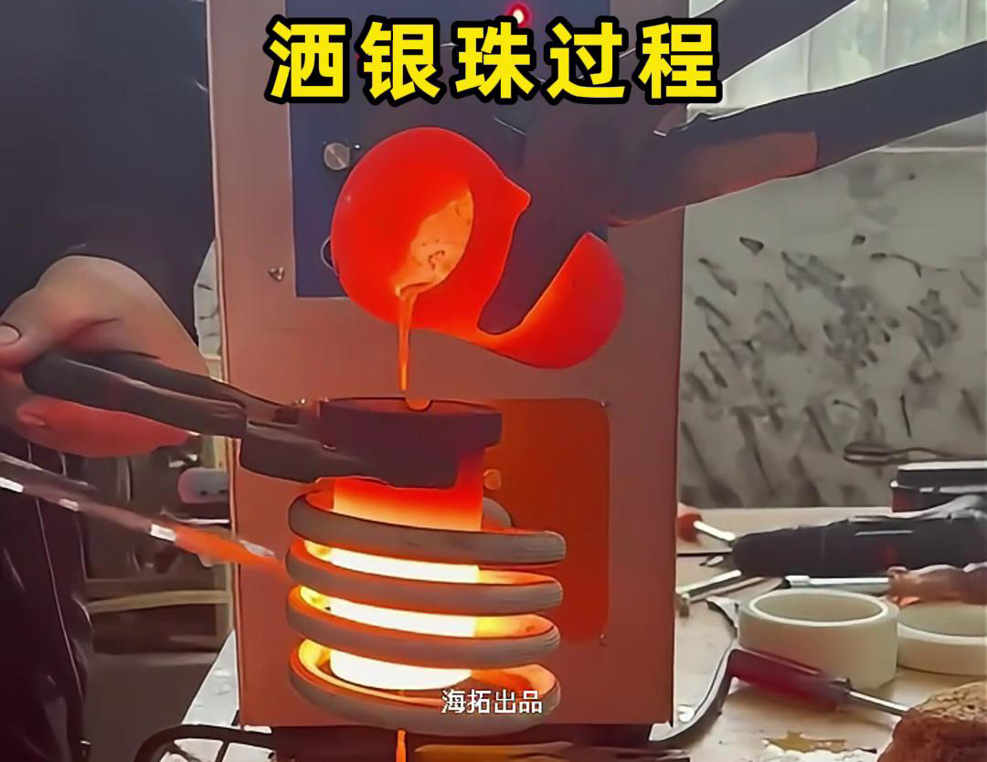 贵金属高频熔炼炉，是金银首饰生产制作过程中一款重要工具