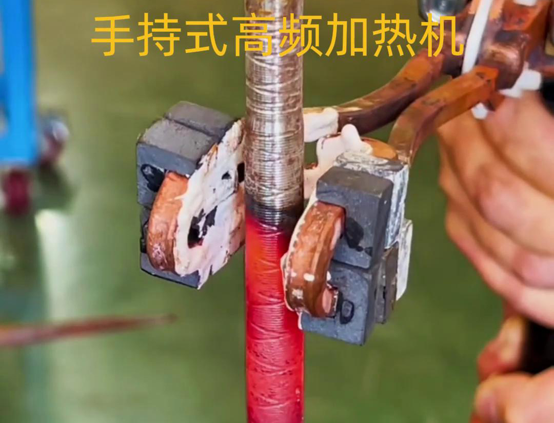 手持式高频加热机 多功能性、便携性和高效性实用工具