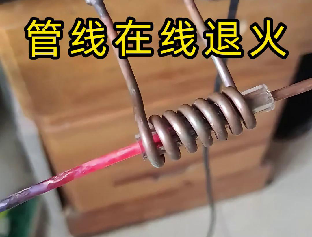 海瑞拓高频退火机：不锈钢丝在线退火热处理的高效之选，赋能多领域线材制造(图4)