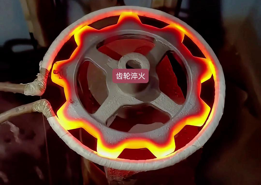 齿轮高频淬火广泛应用于汽车、机械、航空航天等领域的齿轮制造中
