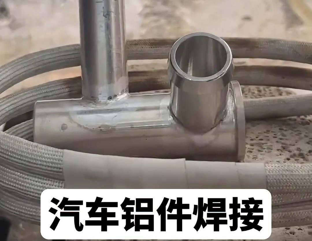 汽车空调管路铝压板，铝管铝件大香蕉手机在线视频焊接选择高频焊接机完成(图3)