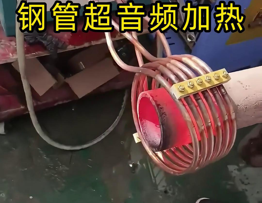 超音频大香蕉手机在线视频加热设备是什么 有何作用