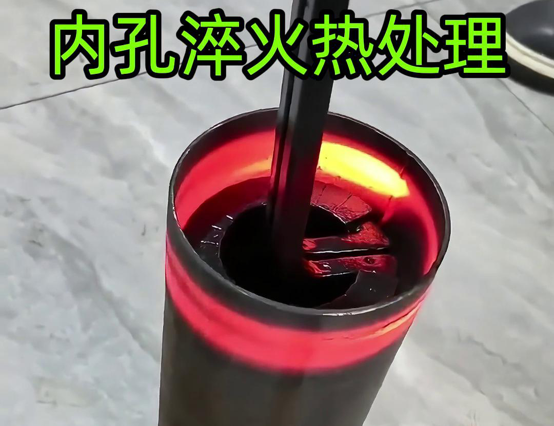 高频大香蕉手机在线视频加热设备配合1.5米延长线去加热某不锈钢工件内孔(图3)