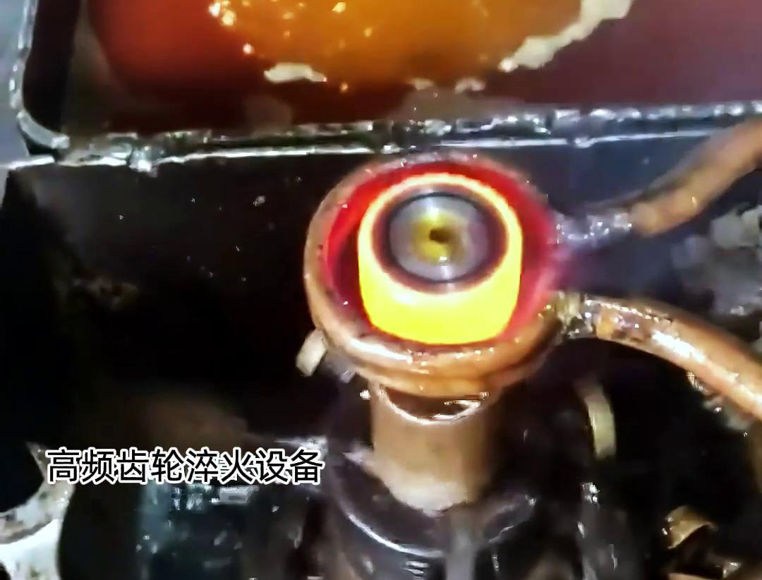 人工半自动齿轮高频久久大香蕉久久，但人工淬火优势就是价格合理