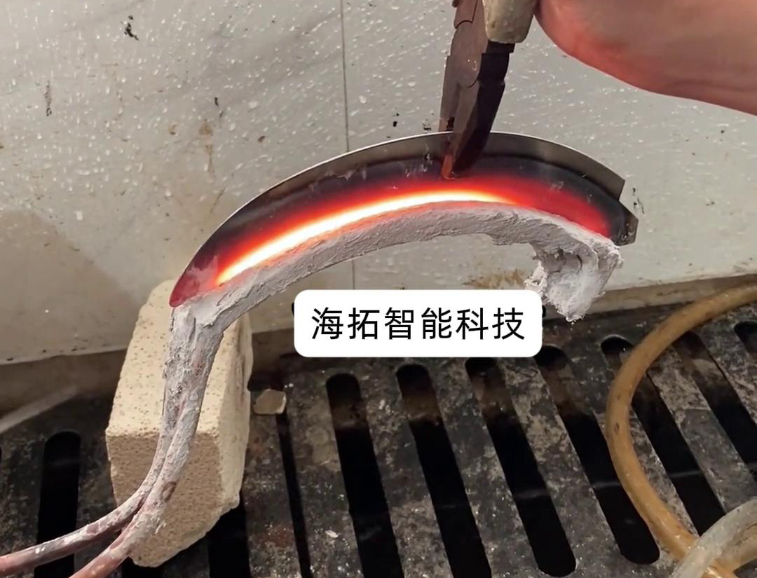 镰刀淬火可以使用超高频久久大香蕉久久完成