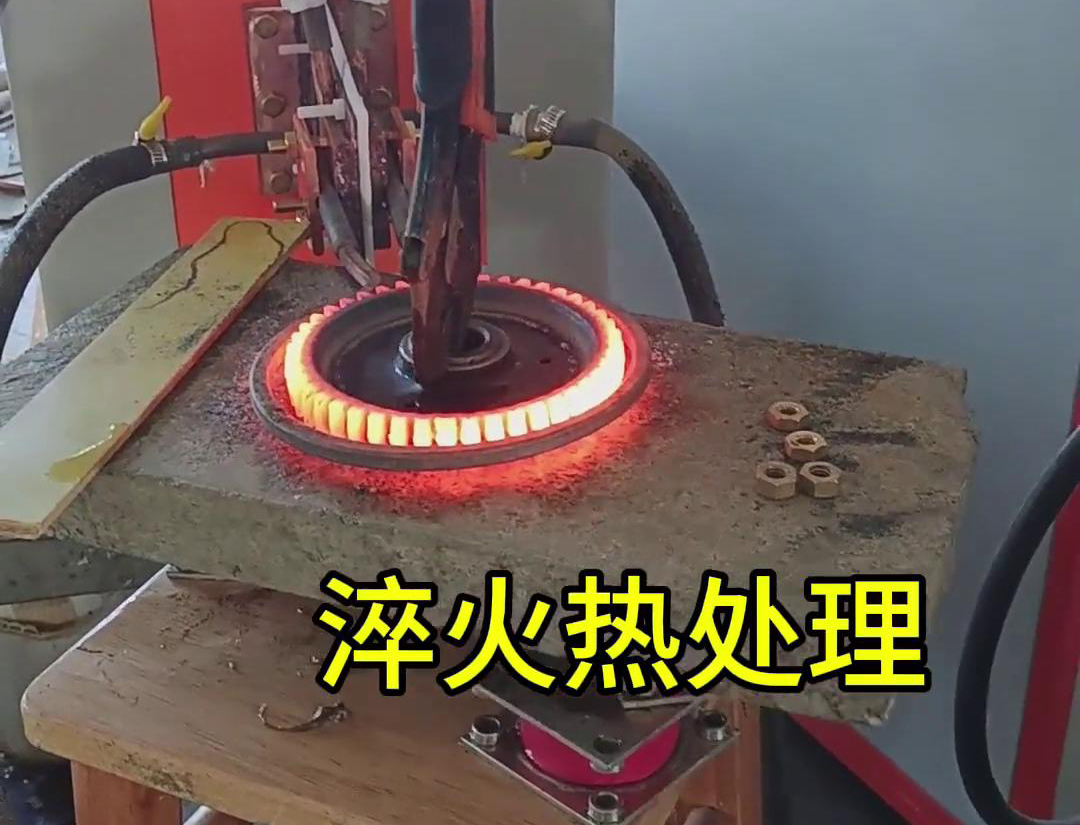 在选择齿轮淬火方式时，超高频淬火和中频淬火各有其独特的优势和适用场景