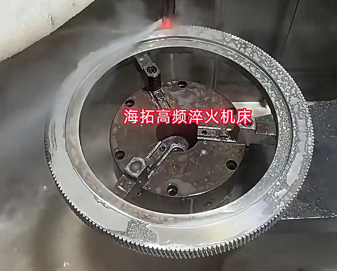 高频淬火机床保证让您满意，它可以对齿轮外齿内齿淬火热处理