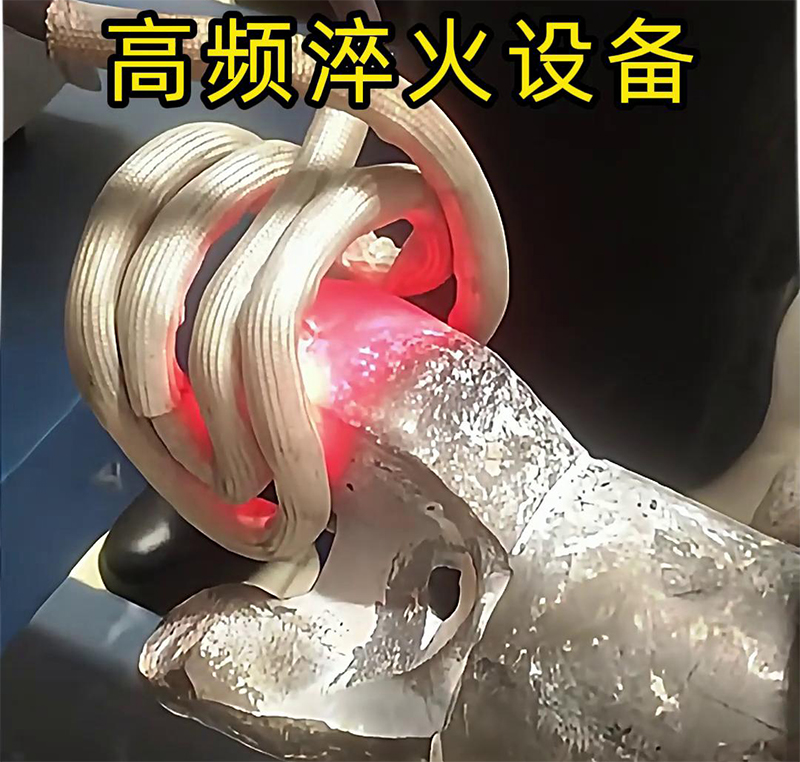 硬质合金钻头，使用高频久久大香蕉久久淬火热处理