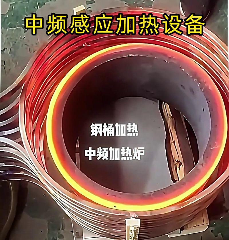 中频大香蕉手机在线视频加热设备广泛应用于金属加工、锻造、热处理等领域