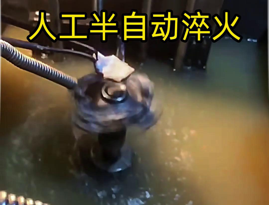 海瑞拓半自动淬火机床：不规则工件淬火热处理的理想之选